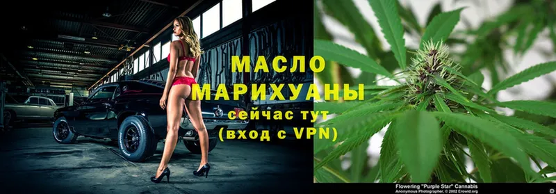 ТГК Wax  сколько стоит  Отрадная 